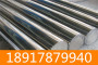 AISI 4817合金鋼可來廠驗貨確認材質打款發貨！現貨供貨商