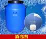 廠家價格漢南新型廢水處理消泡劑-北科綠潔