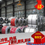 杭州QBQB 419 HC220P 鋼材卷板 規格多庫存多月帆國際