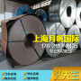 深圳 HC350600CP 鋼材卷板 過磅 月帆國際