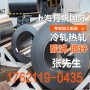 QBQB-420 HC420780DPD+Z 上海供應