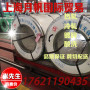 淮南 HC350600CP 冷軋板密度月帆國際