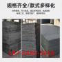 歡迎訪問##常州防水涂料浸漬木板##有限公司