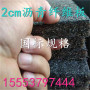 歡迎訪問##福州瀝青木板#價格
