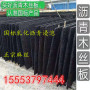 欢迎##惠州油浸沥青纤维板##有限公司