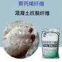 欢迎##丹东凤城砂浆纤维-公司