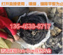 欢迎访问##贵州六盘水沥青麻筋价格,##有限公司