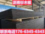 歡迎##惠州瀝青麻絲板##有限公司.