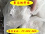 歡迎##柳州砂漿抗裂纖維##實業集團