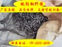 忻州杜拉纖維2022歡迎訪問##杜拉纖維供應商售賣##上市