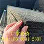 歡迎訪問##寧夏石嘴山浸乳化瀝青木板##實業集團