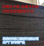 歡迎訪問##錫林郭勒盟油浸瀝青麻筋公司#實業集團.