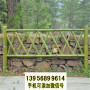 鞏義竹籬笆pvc綠化護欄惠州惠東竹圍欄仿竹護欄