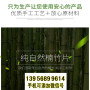  竹籬笆廠家直銷碳化木圍欄永州市雙牌竹圍欄草坪護欄