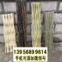 龍州竹籬笆廠家直銷碳化木圍欄東營市廣饒竹圍欄送立柱PVC塑鋼護欄