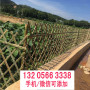 歡迎##滄州防腐碳化竹報價##實業集團