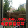 歡迎##杭州竹子柵欄電話##實業集團