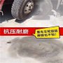 2022已更新省市县+/推送直达湖南省长沙市开福区路面漏缝修补料厂家直销