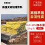 五月新##吳忠風電灌漿料——生產廠家##有限公司