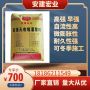 四月更新##南昌c70灌漿料——生產廠家##3分鐘前更新