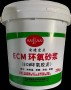 贛州環氧砂漿ECM廠家——新型建材源頭廠家