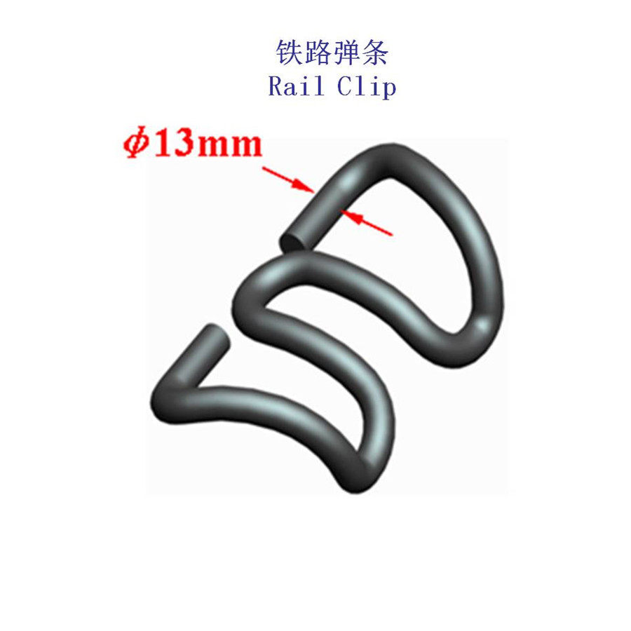 安庆SKL14型弹条扣件生产工厂