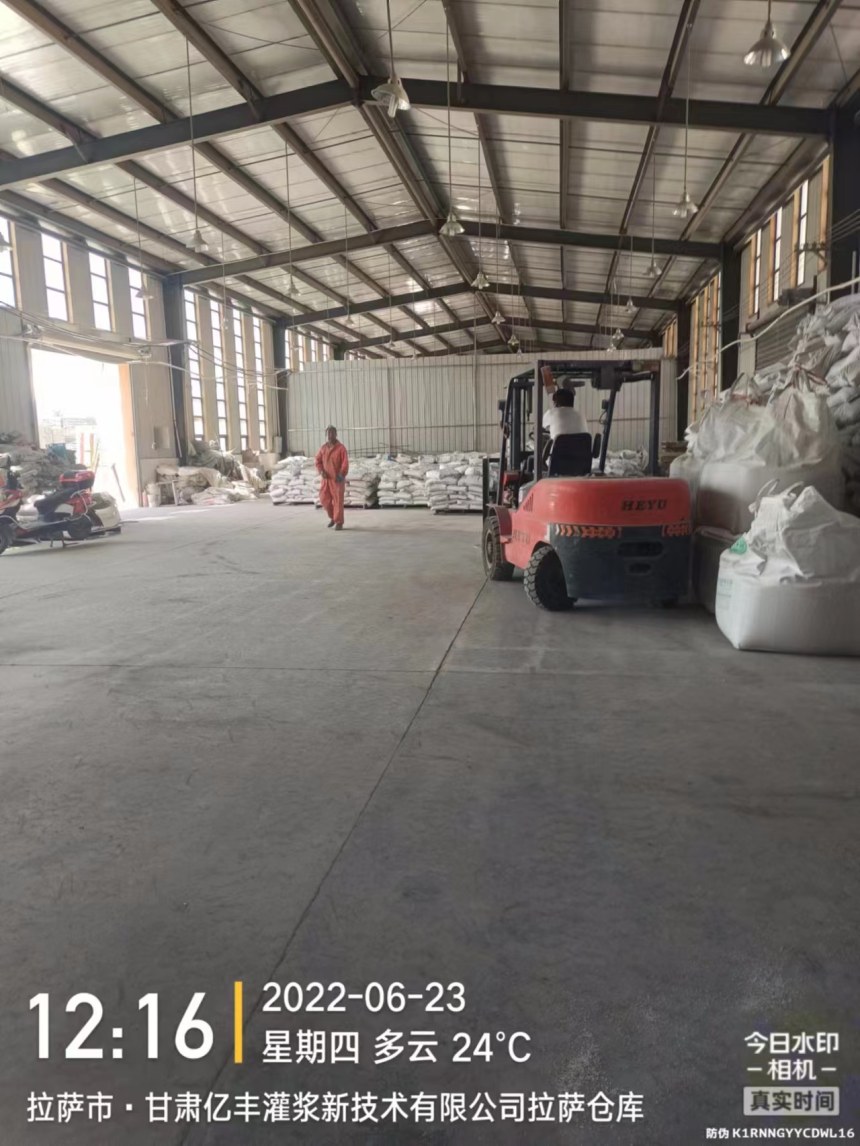 产品推送四川甘孜州新龙县超细硅酸盐水泥2024新+排名一览！