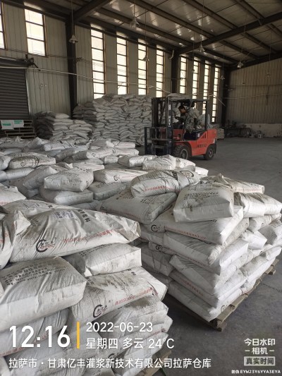 产品推送江西吉安市樟树市超细硅酸盐水泥2024新+排名一览！