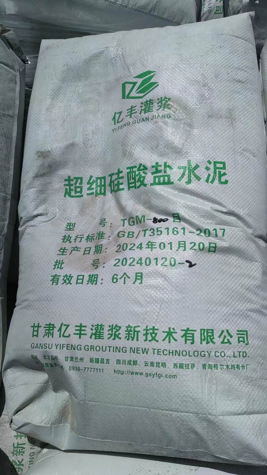 产品推送贵州黔南地热微膨胀水泥2024新+排名一览！