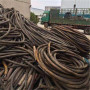 #東麗二手電纜回收大量回收廢舊電纜柏澳回收