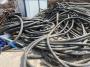 中方高壓電纜回收/大量回收各種電線電纜2022價格明細上調中方中方中方