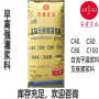 桂林環氧灌漿料——多少錢##有限公司