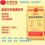 慶陽C120灌漿料價格