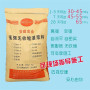 金昌C110灌漿料——一噸價格##有限公司