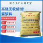 桂林C100灌漿料——品牌##有限公司