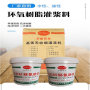 黃石C60灌漿料——出廠價##有限公司