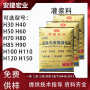 百色套筒灌漿料——多少錢##有限公司