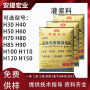 桂林風電機灌漿料—— 發貨##有限公司