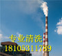 2021歡迎##福州工業設備清洗##公司