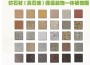 |2023創新服務#銅仁萬山特新型保溫裝飾一體板廠家##哪家的好
