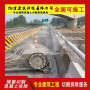 歡迎訪問杭州繩鋸切割混凝土--實業集團