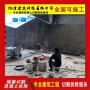 蘇州混凝土墻體切割工程承建