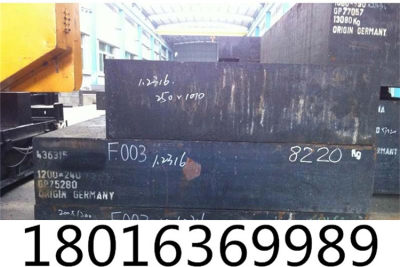 上海b610cf大厂材料