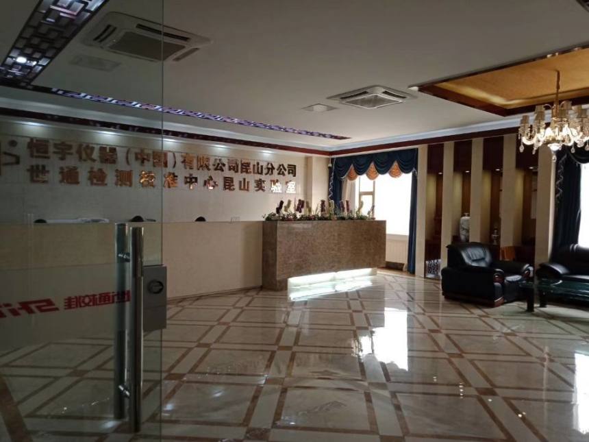 歡迎訪問計量校驗##河南省新鄉市紅旗區儀表檢測LED光強分布計 ##有限集團