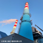 鍋爐煙筒升降梯-在內蒙古發電廠環境改造中綜評優良