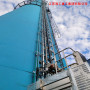 江蘇海工重工集團有限公司-脫硫塔CEMS專用升降機電梯-青島市