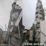 煙氣CEMS連續排放檢測系統專用升降機施工廠家_江蘇海工