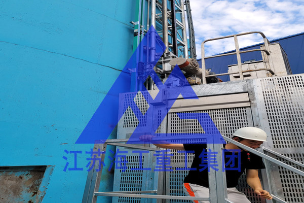 脱硫塔工业专用升降机-专利技术——在陆川纺织厂安监质监环保综优