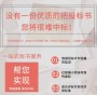 歡迎訪問做標書#廣州投標文件#如何制作標書#已助力多家企業中標【誠諾標書】