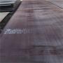 2021##銅陵Q345E鋼板切割用途分類有限公司